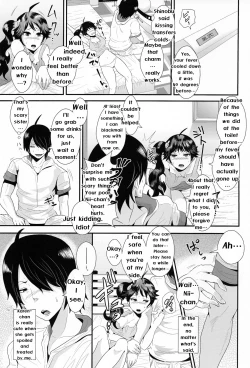 Page 25 of Netsu ni Okasareta Karen-chan to Toilet de....