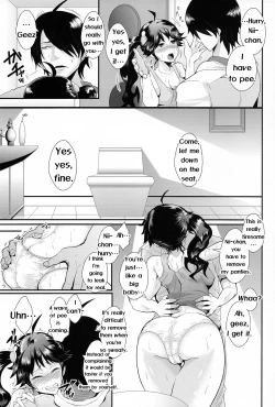 Page 7 of Netsu ni Okasareta Karen-chan to Toilet de....
