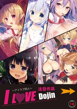 Page 3 of 月刊めろメロ2016年2月号