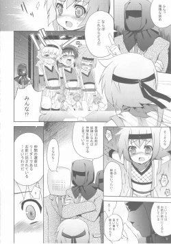 Page 8 of Ayaushi! Shounen Ninja