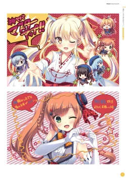 Page 26 of Hulotte Publicity Visual book