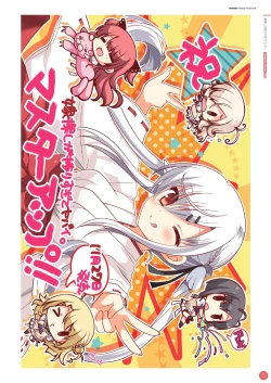 Page 48 of Hulotte Publicity Visual book