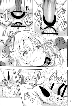 Page 25 of Hogaraka S no Atagosan ga Iru Fuuzokuten