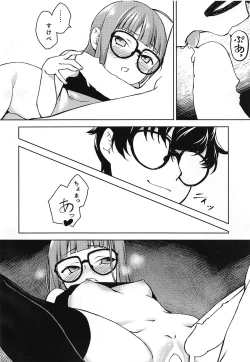 Page 17 of Denshi Shoseki