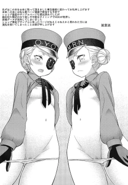 Page 18 of Denshi Shoseki