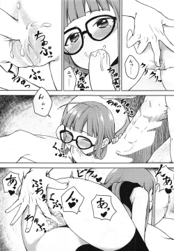 Page 8 of Denshi Shoseki