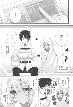 Page 2 of Muffler to KneeSo to Majin-san