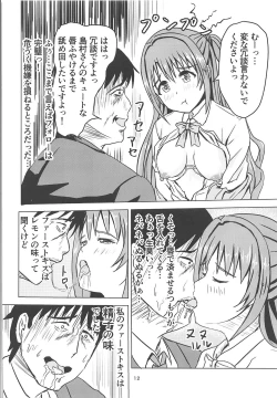 Page 13 of Takeuchi P no Onahokoki o Mokugeki Shita Uzuki