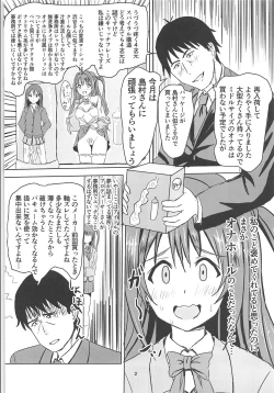 Page 3 of Takeuchi P no Onahokoki o Mokugeki Shita Uzuki