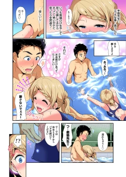 Page 143 of Gaticomi Vol. 98