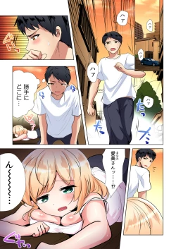 Page 162 of Gaticomi Vol. 98