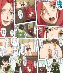 Page 2 of Myne no Dokidoki Majo Saiban