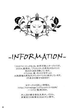 Page 23 of Yami En Bu | The Flame's Dark Embrace