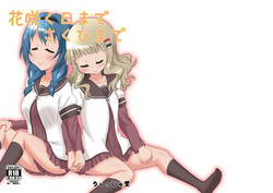 Download Hanasaku Hi made Saku Hi made