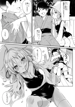 Page 177 of KedaMatome