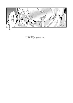 Page 191 of KedaMatome