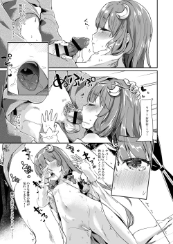 Page 33 of KedaMatome