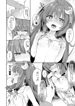 Page 70 of KedaMatome