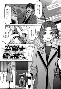 Page 28 of Fuwatoro H Land