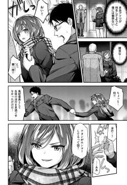 Page 49 of Fuwatoro H Land