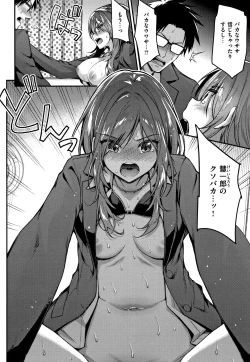 Page 59 of Fuwatoro H Land