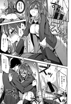 Page 60 of Fuwatoro H Land