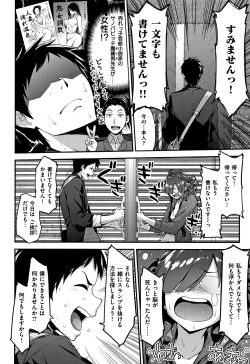 Page 67 of Fuwatoro H Land