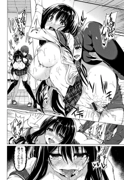 Page 25 of Hanabira Otome - Maiden like flower petals