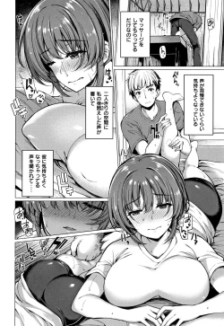 Page 47 of Hanabira Otome - Maiden like flower petals