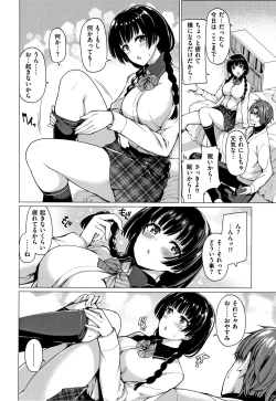 Page 85 of Hanabira Otome - Maiden like flower petals