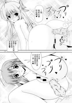 Page 23 of RESUMPTION