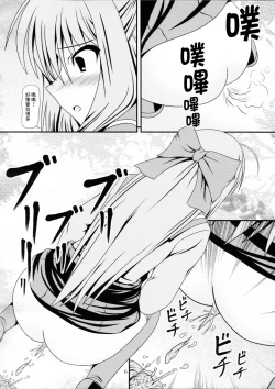 Page 6 of RESUMPTION