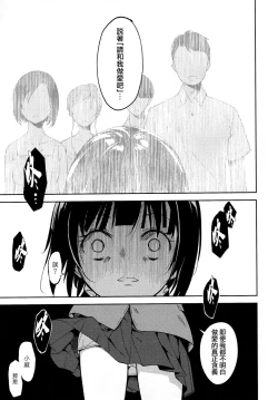 Page 60 of Shoujo M