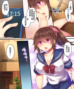 Page 48 of Mahou no Appli de Shinyuu o TS Servant ni Shite mita Kekka www