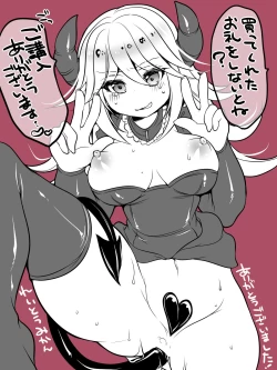 Page 50 of Mahou no Appli de Shinyuu o TS Servant ni Shite mita Kekka www