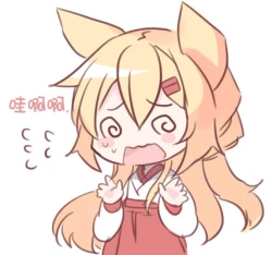 Page 37 of Boku no Kitsune | 我的狐狸