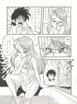 Page 19 of LOOK BACK 4