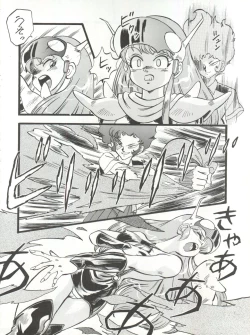 Page 48 of LOOK BACK 4