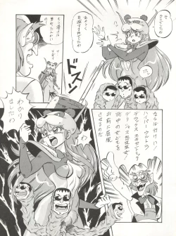 Page 71 of LOOK BACK 4