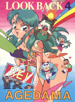 Download LOOK BACK 4