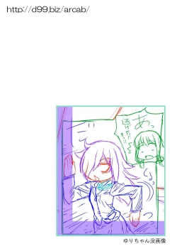 Page 30 of http://d99.biz/arc1/