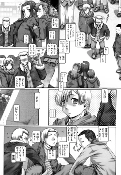 Page 151 of Manabi no Sono