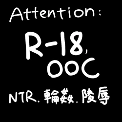 Page 5 of 无能狂怒