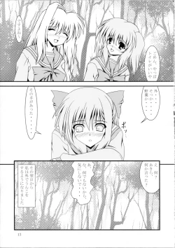 Page 12 of RESUMPTION