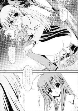 Page 16 of RESUMPTION