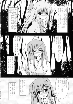 Page 17 of RESUMPTION