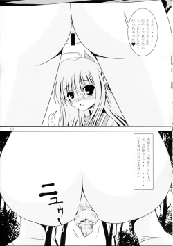 Page 18 of RESUMPTION