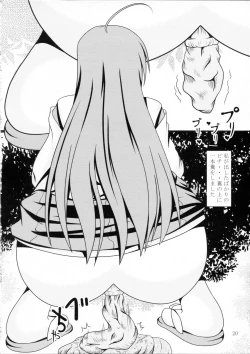 Page 19 of RESUMPTION