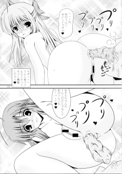 Page 22 of RESUMPTION