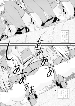 Page 9 of RESUMPTION